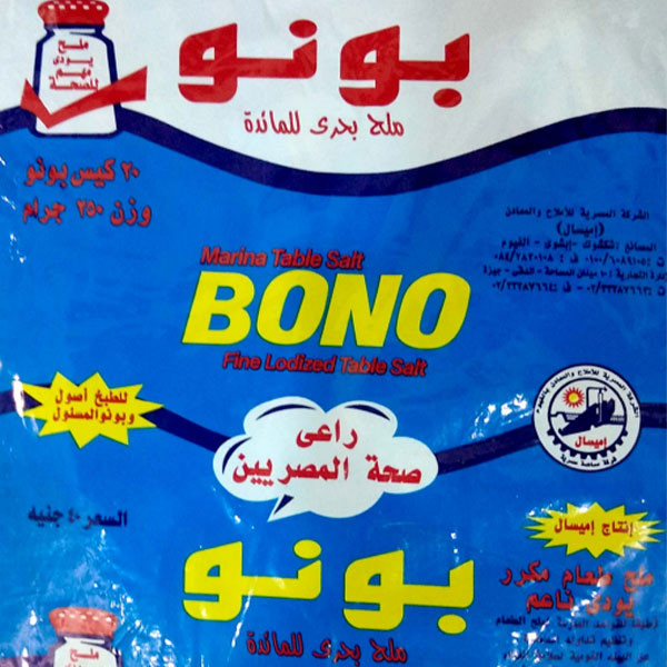 Bono salt 250 grams - 20 bags