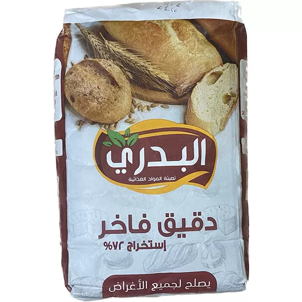 Albadry Paper flour