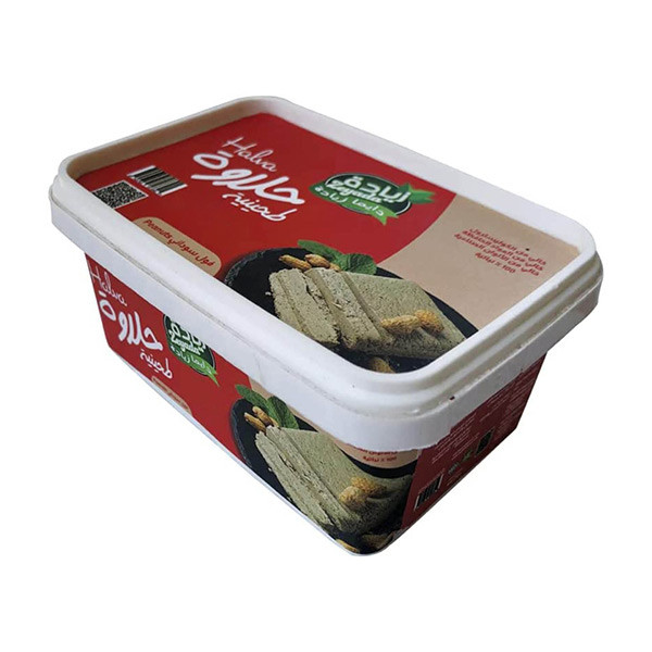 Zeyada Foods Halvah Peanut 1300 Grams