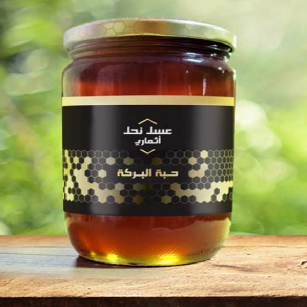 Athmary Black Seed Honey