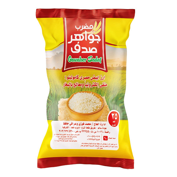 Gawharet Sadaf Baladi Wide Rice 25 kg 8 to 10%