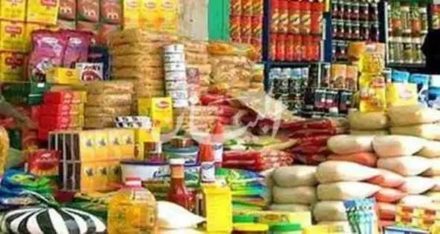 كيفية الاستفادة من مواقع بيع مواد غذائية بالجملة لتوفير النفقات