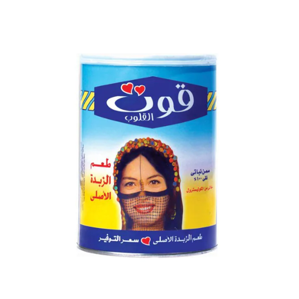 Qut Al Qulub white ghee 650 gm * 12