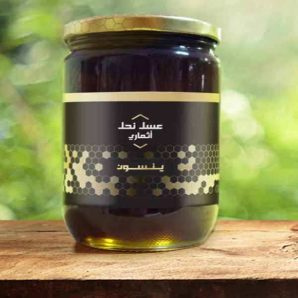 Athmary Star Anise Honey