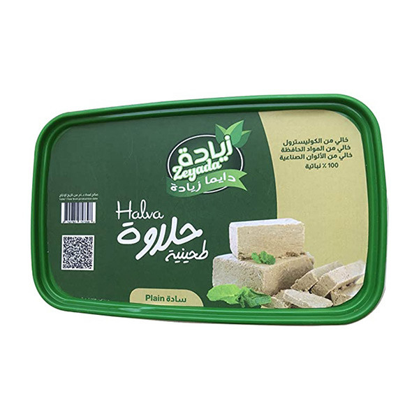 Zeyada Foods Plain Halvah 250 grams