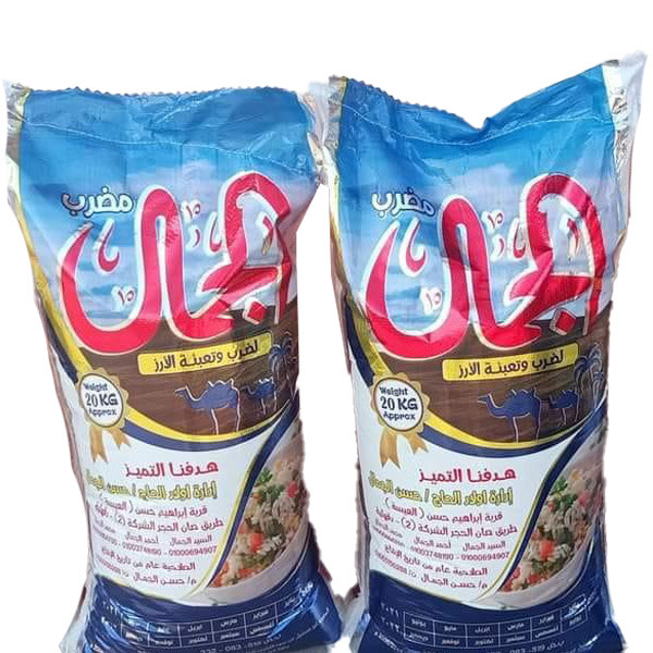 Al Gammal rice 20 kg