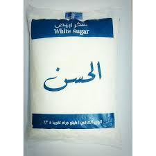 Alhassan sugar 1 kilo