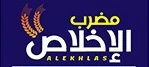 ALEKHLAS