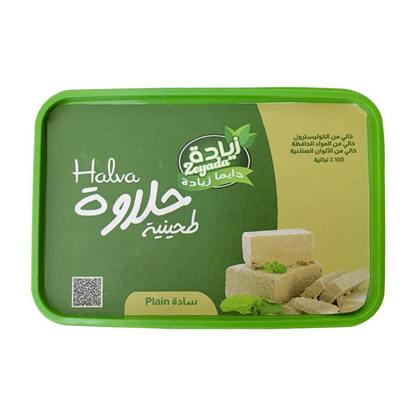 Zeyada Foods Plain Halvah 125 grams