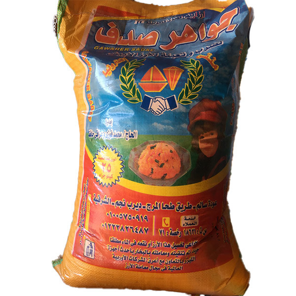 Gawharet Sadaf Baladi Rice Thin 25 kg from 3 to 5%