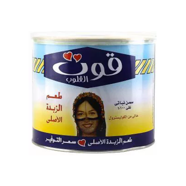 Qut Al Qulob white ghee 1.450 kg * 4