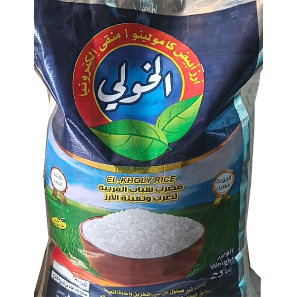 Al-Khawali wide rice the highest quality 8% 25 kg