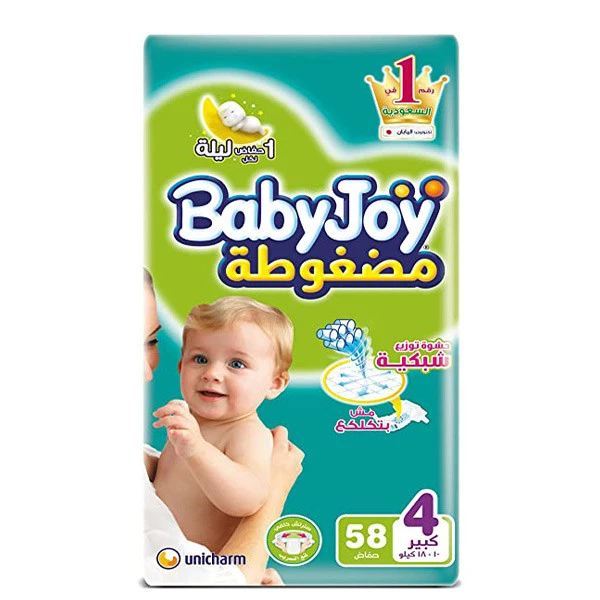 Baby Joy Stretch Jumbo Compressed Large (3 KG * 58 Pcs)