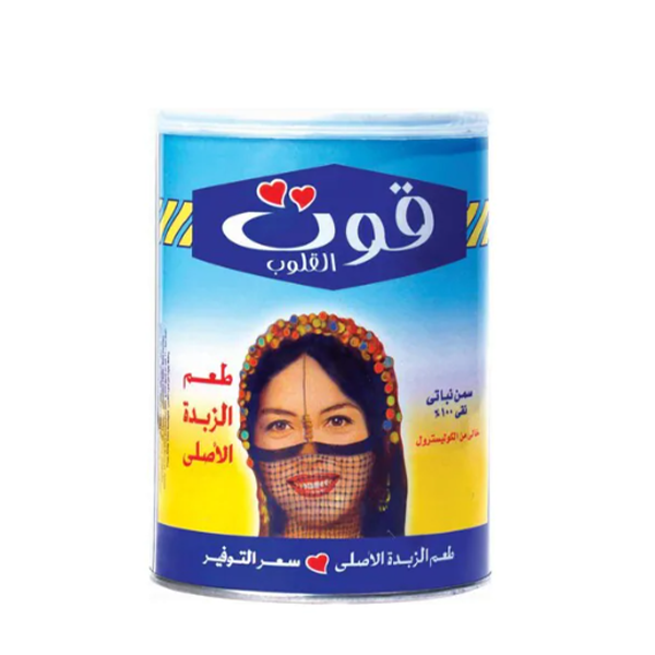 Qut Al Qulub white ghee 650 gm * 6