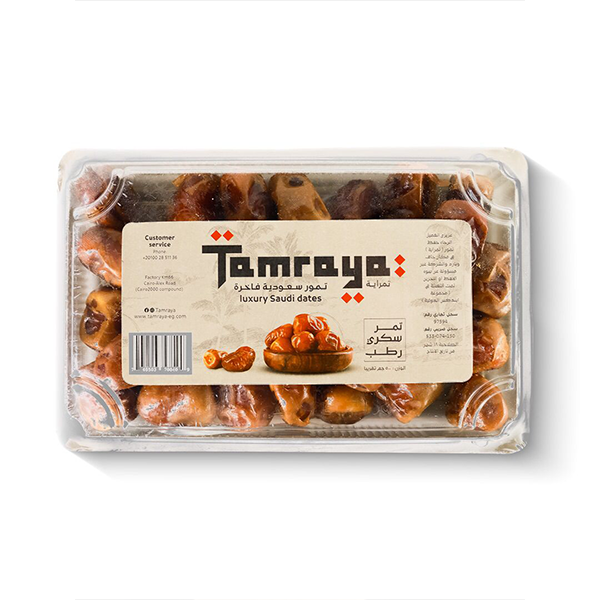 Tamraya Al wadi Dates Egyptian 1.25 kg