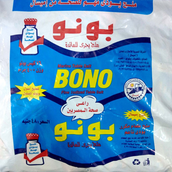 Bono salt 400 grams - 16 bags