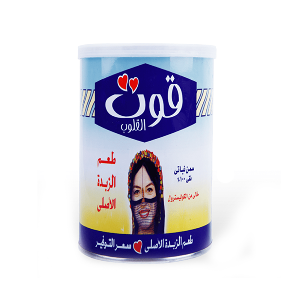 Qut Al Qulub white ghee 2.5 kg * 4