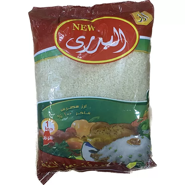 Albadry the rice