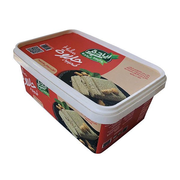 Zeyada Foods Halvah Peanut 275 grams