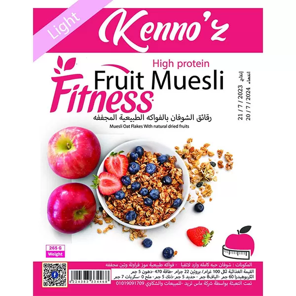 Muesli natural dried fruits 300 grams