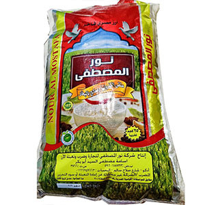 Nour al mustafa Natural rice 25 kg