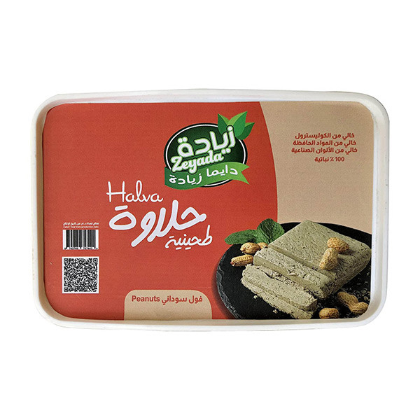 Zeyada Foods Halvah Peanut 125 Grams