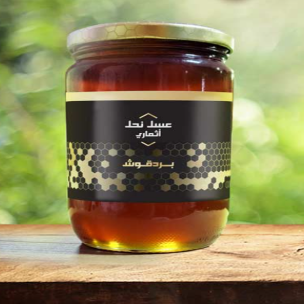 Athmary Marjoram Honey