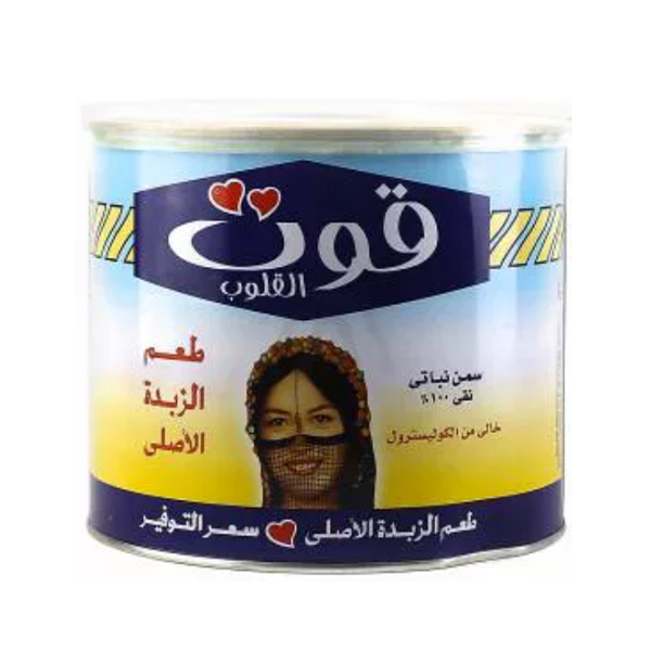 Qut Al Qulub ghee, white, 4.250 kg * 1