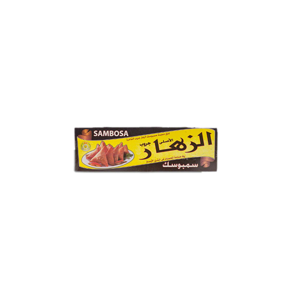 Alzahar Sambousa dough 350 grams