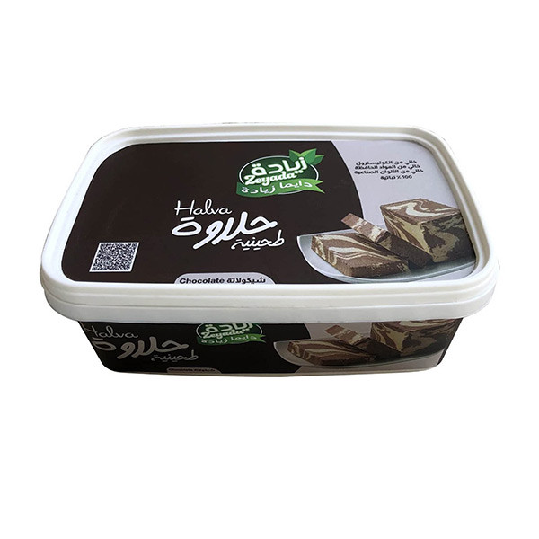 Zeyada Foods Halvah Chocolate 125 grams