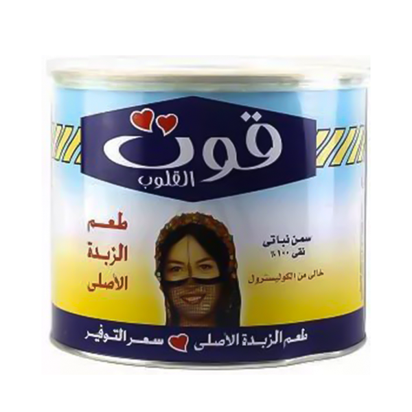 Qut Al Qulub ghee, white, 11 kg * 1