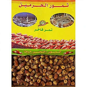 Alharamayn Dates